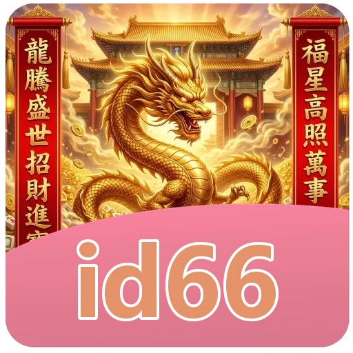 Keamanan id66